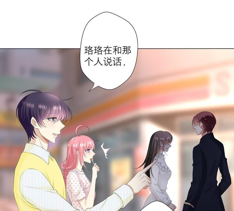 第22话不能轻易放过你-繁星坠落的食光-深海有光（第6张）