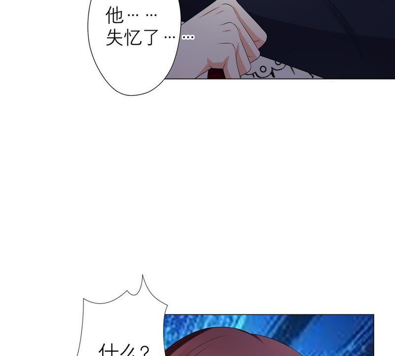 第22话不能轻易放过你-繁星坠落的食光-深海有光（第15张）