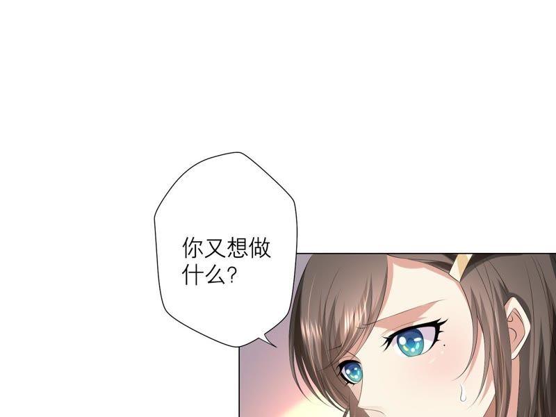 第23话深夜来“客”-繁星坠落的食光-深海有光（第24张）