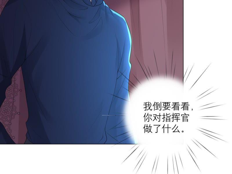 第23话深夜来“客”-繁星坠落的食光-深海有光（第5张）