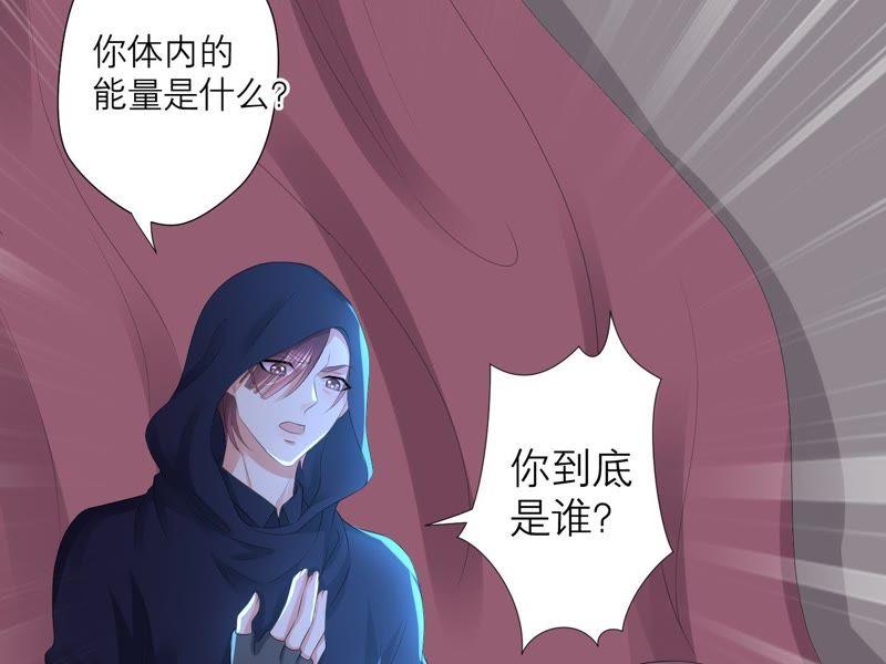第23话深夜来“客”-繁星坠落的食光-深海有光（第26张）