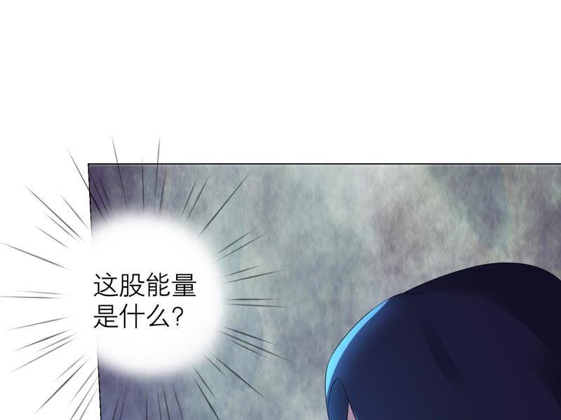 第23话深夜来“客”-繁星坠落的食光-深海有光（第14张）