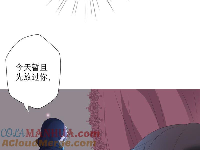 第24话我不想他在这里-繁星坠落的食光-深海有光（第21张）