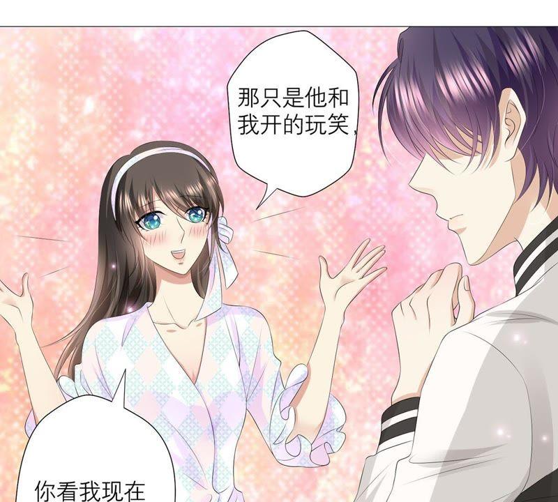 第25话谋算-繁星坠落的食光-深海有光（第8张）