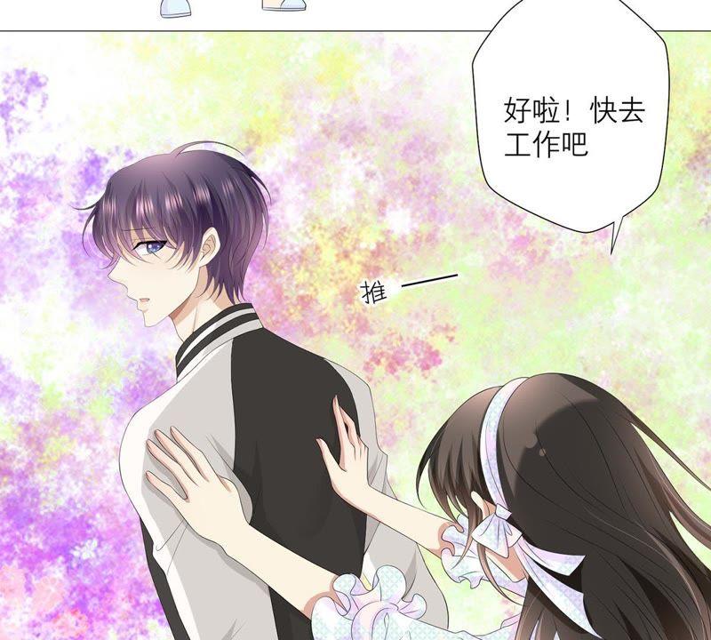 第25话谋算-繁星坠落的食光-深海有光（第14张）