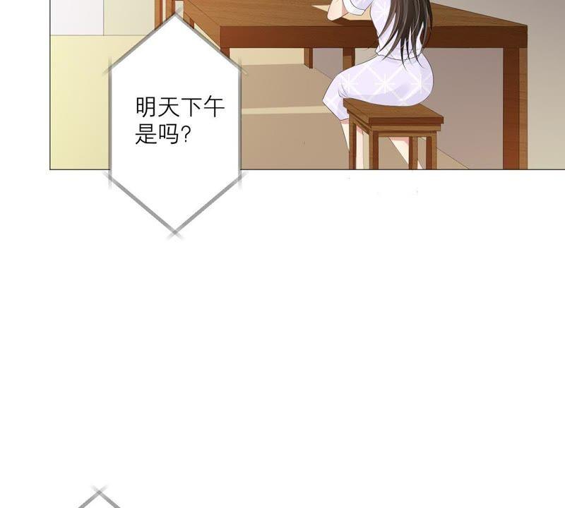 第26话恭候多时-繁星坠落的食光-深海有光（第5张）