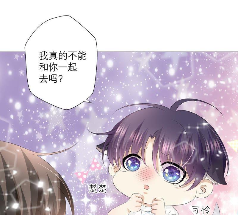 第26话恭候多时-繁星坠落的食光-深海有光（第12张）