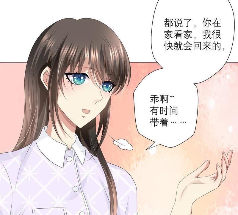 第26话恭候多时-繁星坠落的食光-深海有光（第14张）