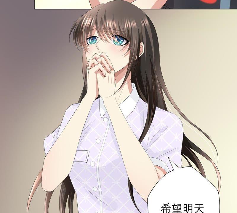 第26话恭候多时-繁星坠落的食光-深海有光（第8张）