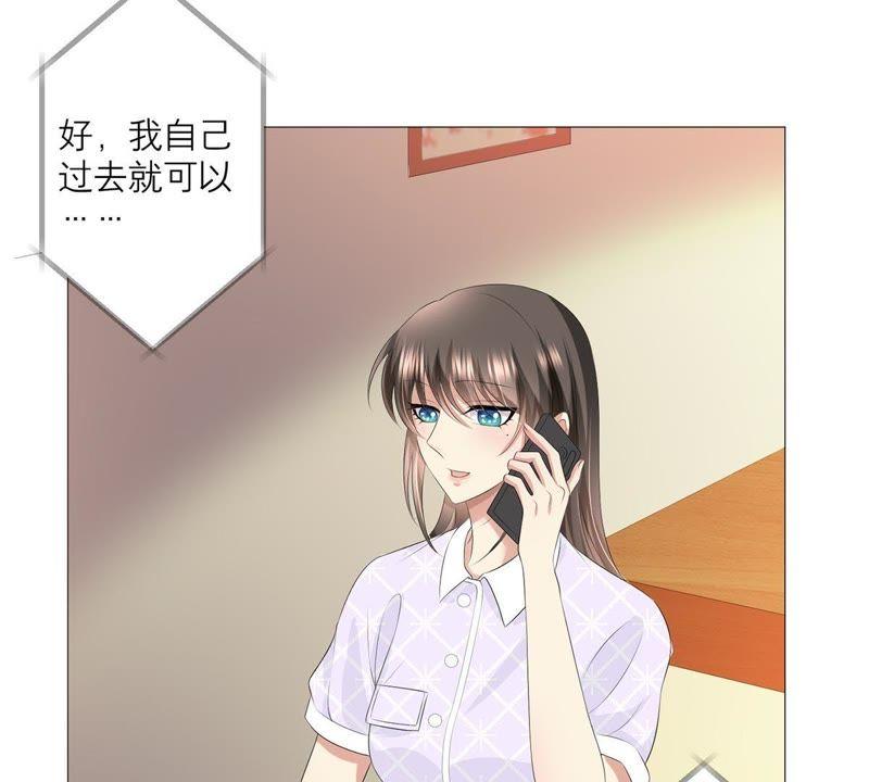 第26话恭候多时-繁星坠落的食光-深海有光（第6张）