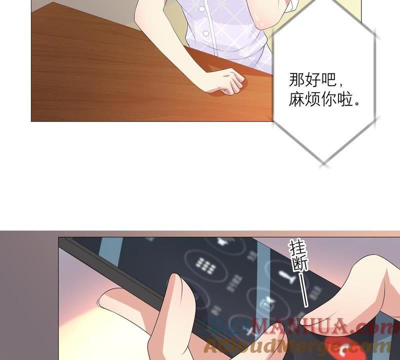 第26话恭候多时-繁星坠落的食光-深海有光（第7张）