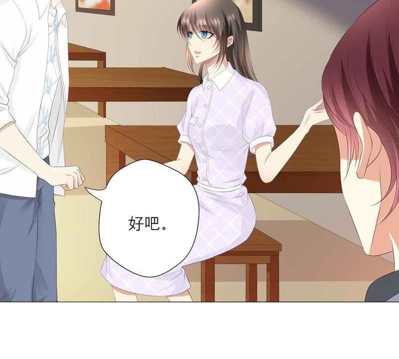 第26话恭候多时-繁星坠落的食光-深海有光（第18张）