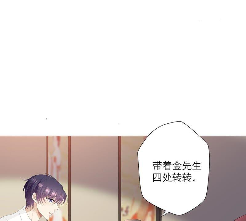 第26话恭候多时-繁星坠落的食光-深海有光（第17张）