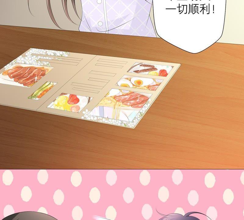 第26话恭候多时-繁星坠落的食光-深海有光（第9张）