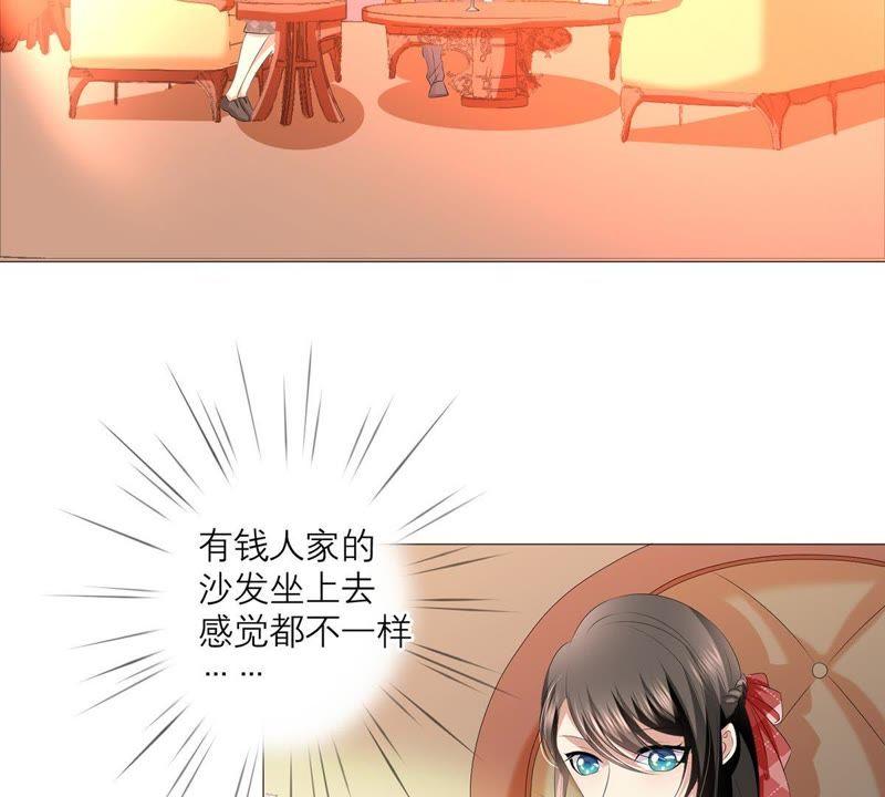 第27话渐显的危机-繁星坠落的食光-深海有光（第5张）