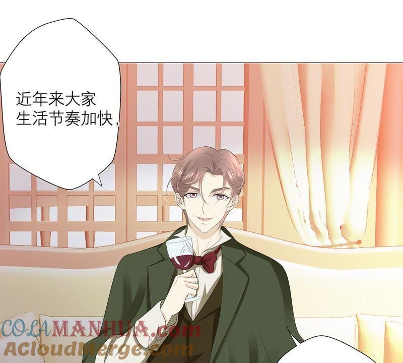 第27话渐显的危机-繁星坠落的食光-深海有光（第10张）
