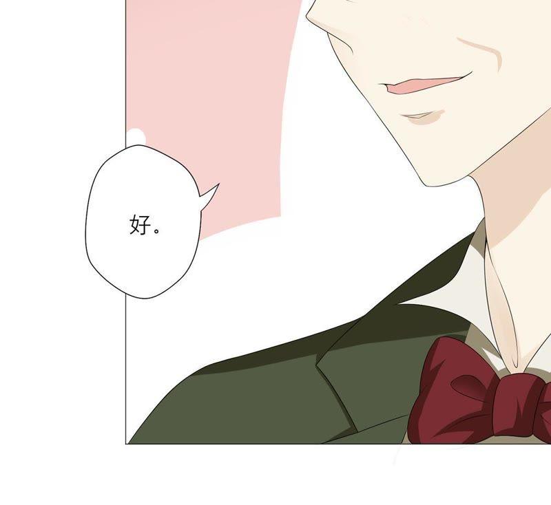 第27话渐显的危机-繁星坠落的食光-深海有光（第15张）