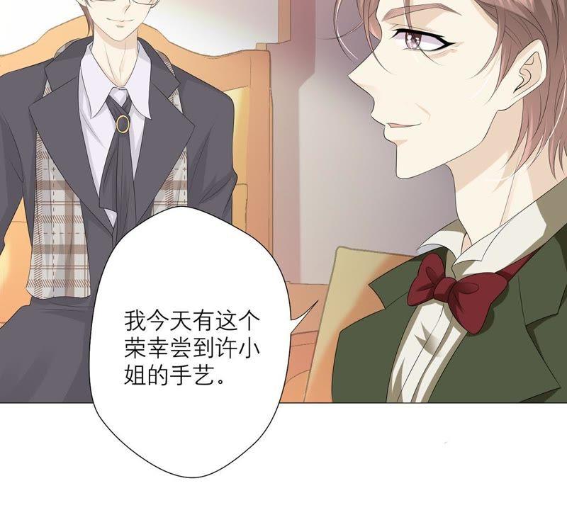 第27话渐显的危机-繁星坠落的食光-深海有光（第12张）