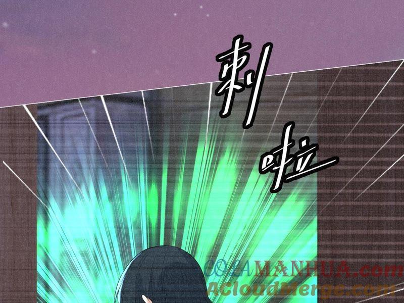 第1话从噩梦中醒来-繁星坠落的食光-深海有光（第4张）