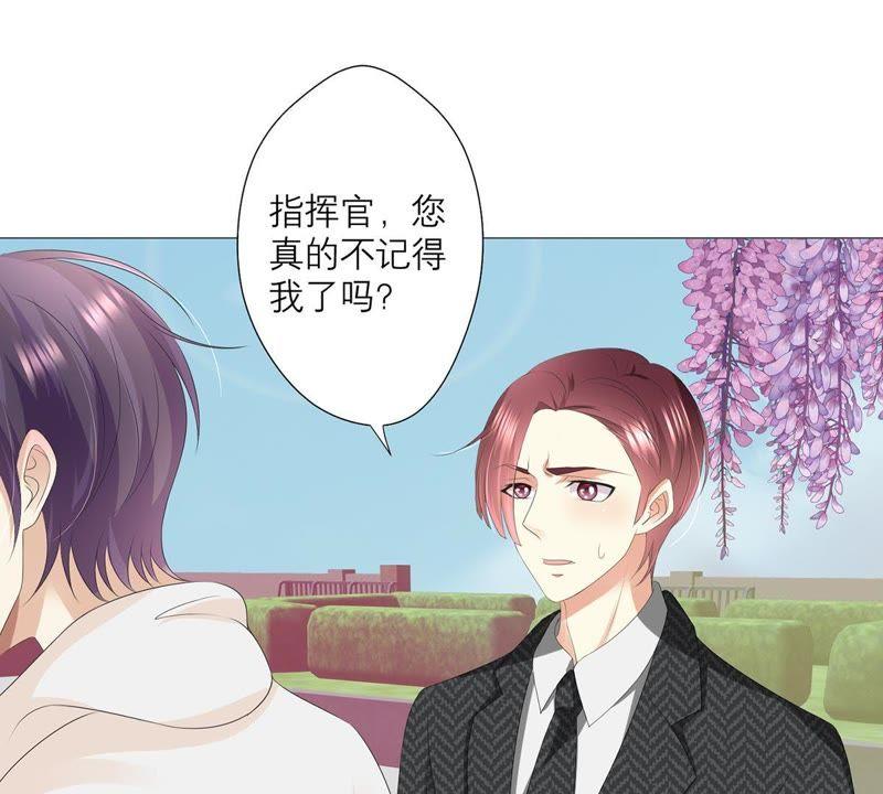 第28话只能先取得他的信任-繁星坠落的食光-深海有光（第18张）