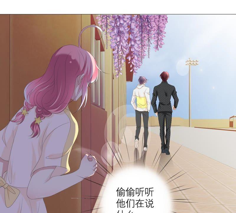 第28话只能先取得他的信任-繁星坠落的食光-深海有光（第21张）