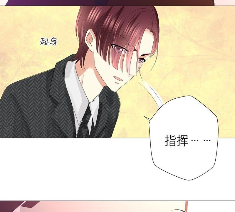 第28话只能先取得他的信任-繁星坠落的食光-深海有光（第6张）