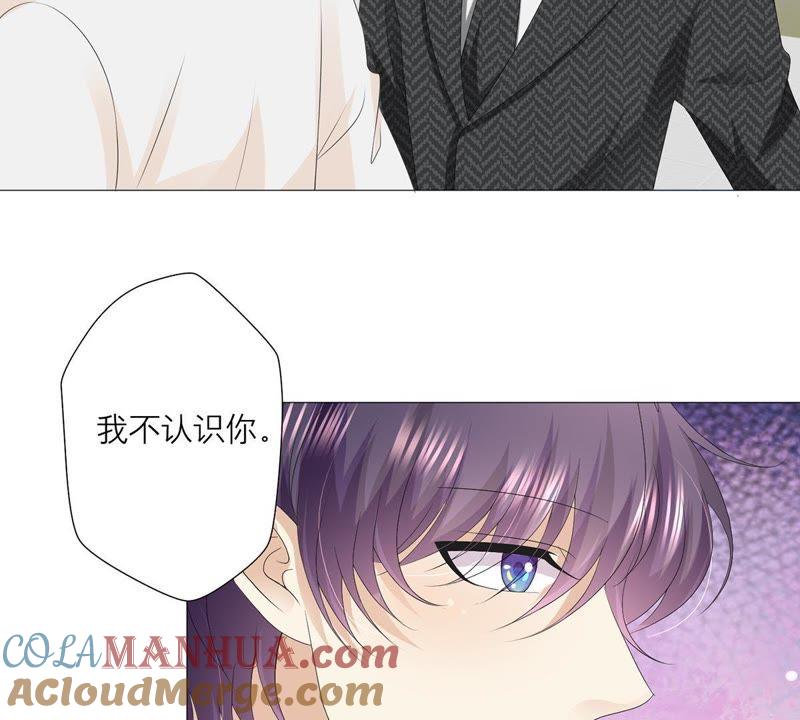 第28话只能先取得他的信任-繁星坠落的食光-深海有光（第19张）