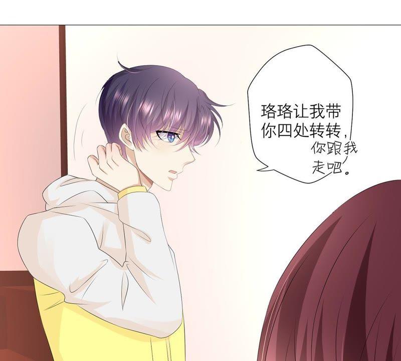 第28话只能先取得他的信任-繁星坠落的食光-深海有光（第8张）