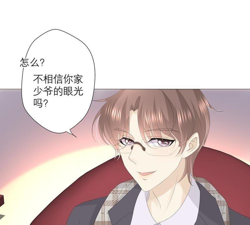 第29话危急的呼救-繁星坠落的食光-深海有光（第11张）