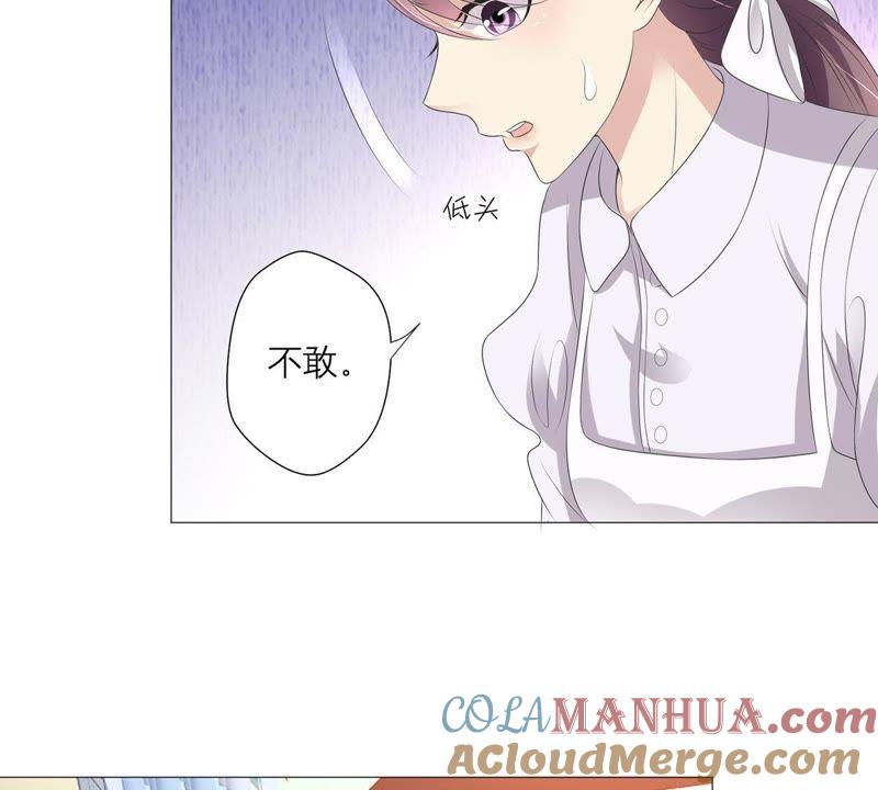 第29话危急的呼救-繁星坠落的食光-深海有光（第13张）