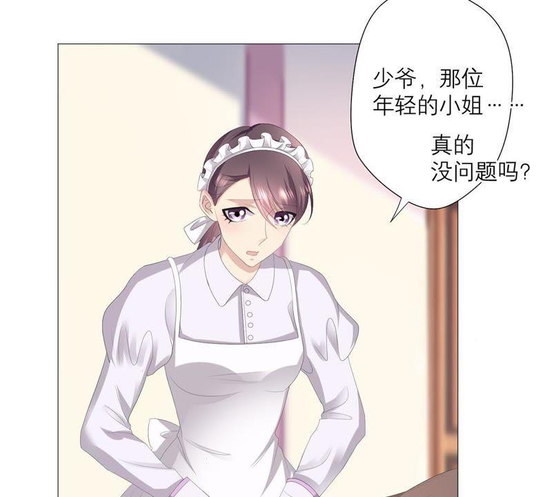 第29话危急的呼救-繁星坠落的食光-深海有光（第9张）