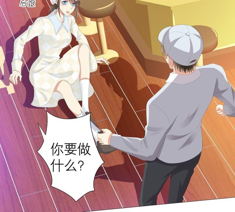 第29话危急的呼救-繁星坠落的食光-深海有光（第15张）
