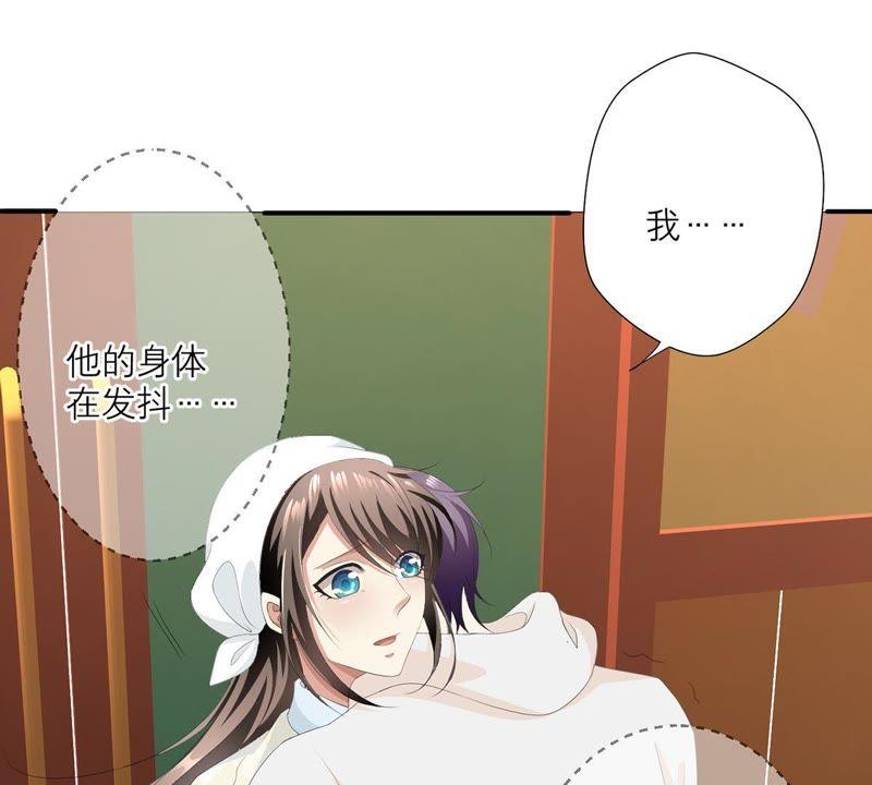第30话幸好你来了-繁星坠落的食光-深海有光（第8张）