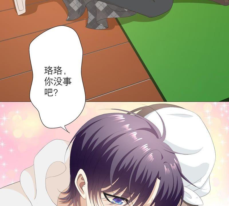 第30话幸好你来了-繁星坠落的食光-深海有光（第6张）