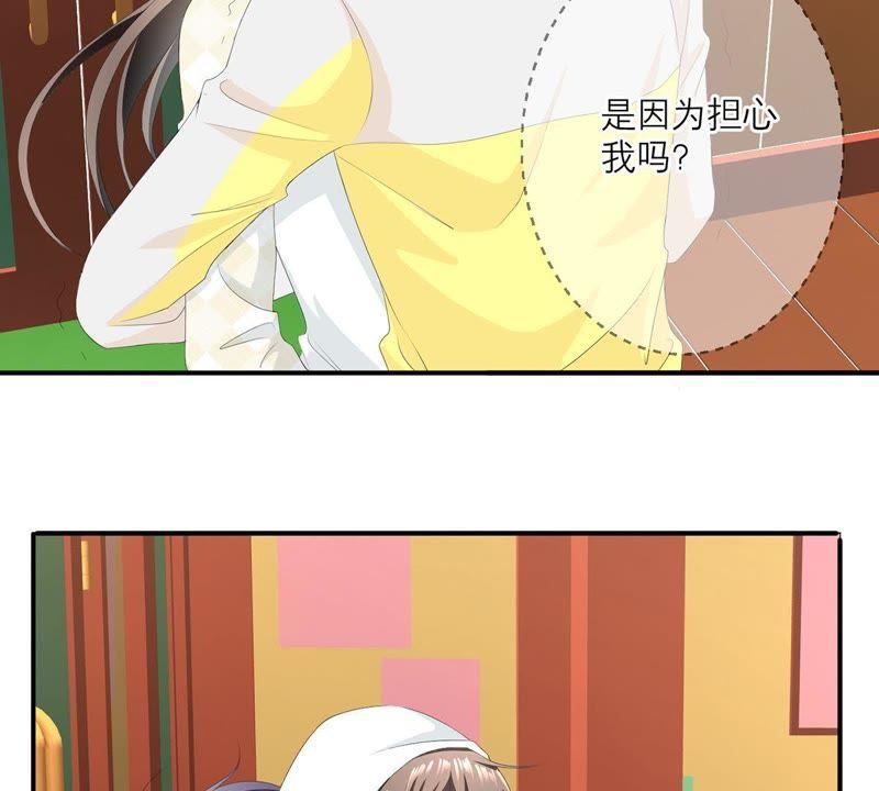 第30话幸好你来了-繁星坠落的食光-深海有光（第9张）