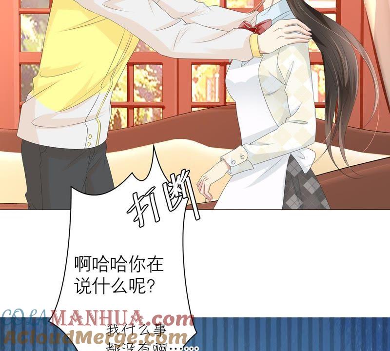 第32话暗藏的危机浮现-繁星坠落的食光-深海有光（第7张）
