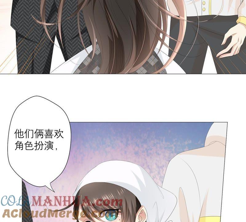 第32话暗藏的危机浮现-繁星坠落的食光-深海有光（第13张）