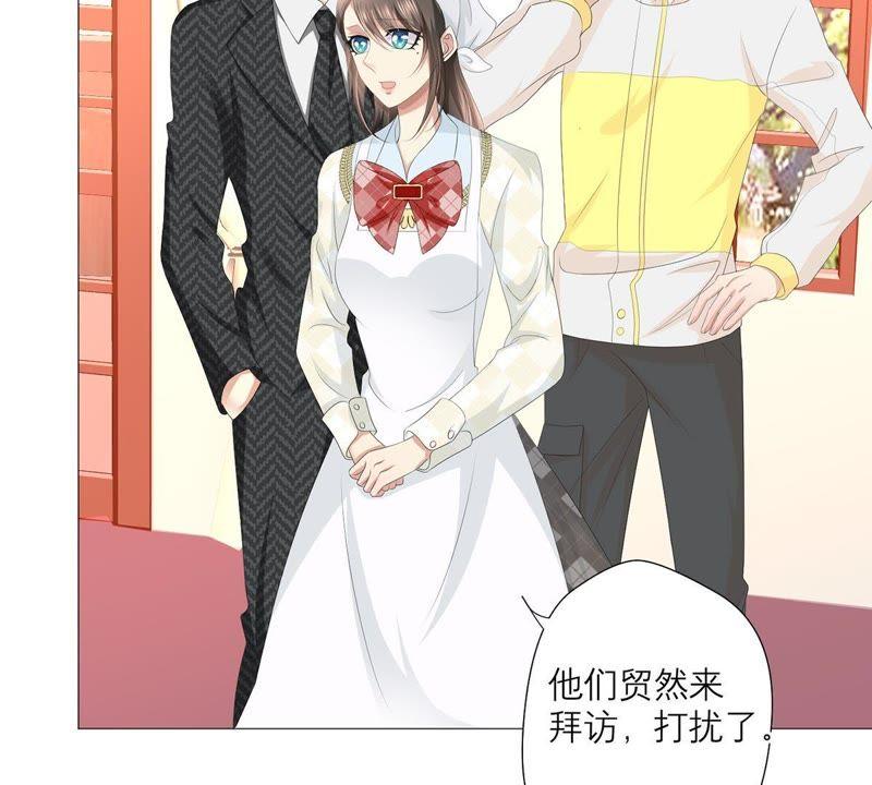 第32话暗藏的危机浮现-繁星坠落的食光-深海有光（第17张）