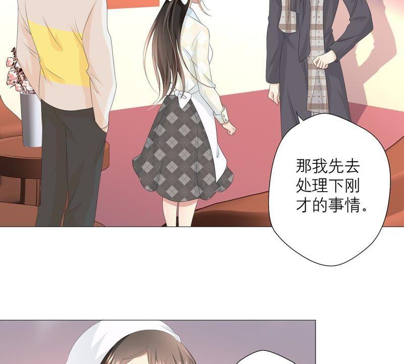 第32话暗藏的危机浮现-繁星坠落的食光-深海有光（第21张）