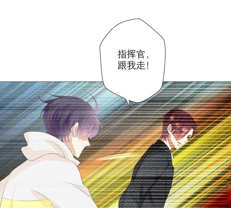 第32话暗藏的危机浮现-繁星坠落的食光-深海有光（第32张）