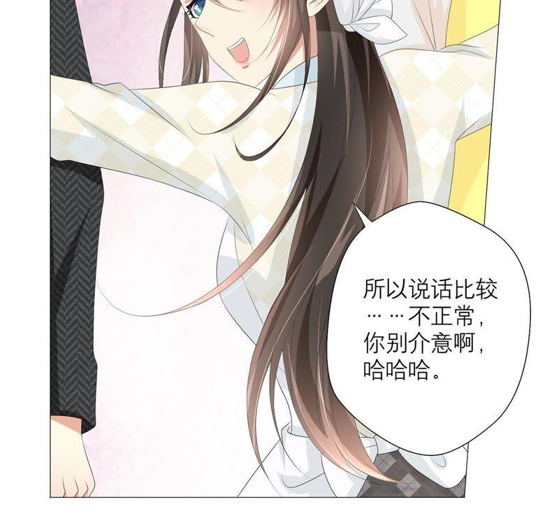 第32话暗藏的危机浮现-繁星坠落的食光-深海有光（第14张）