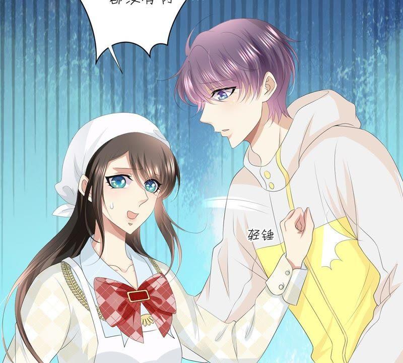 第32话暗藏的危机浮现-繁星坠落的食光-深海有光（第8张）