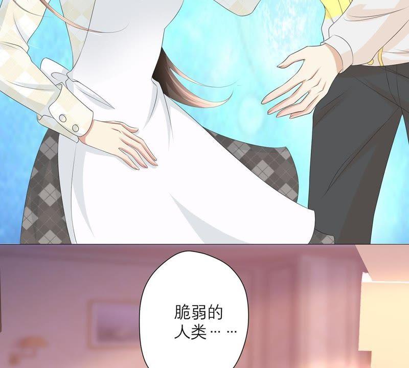 第32话暗藏的危机浮现-繁星坠落的食光-深海有光（第9张）