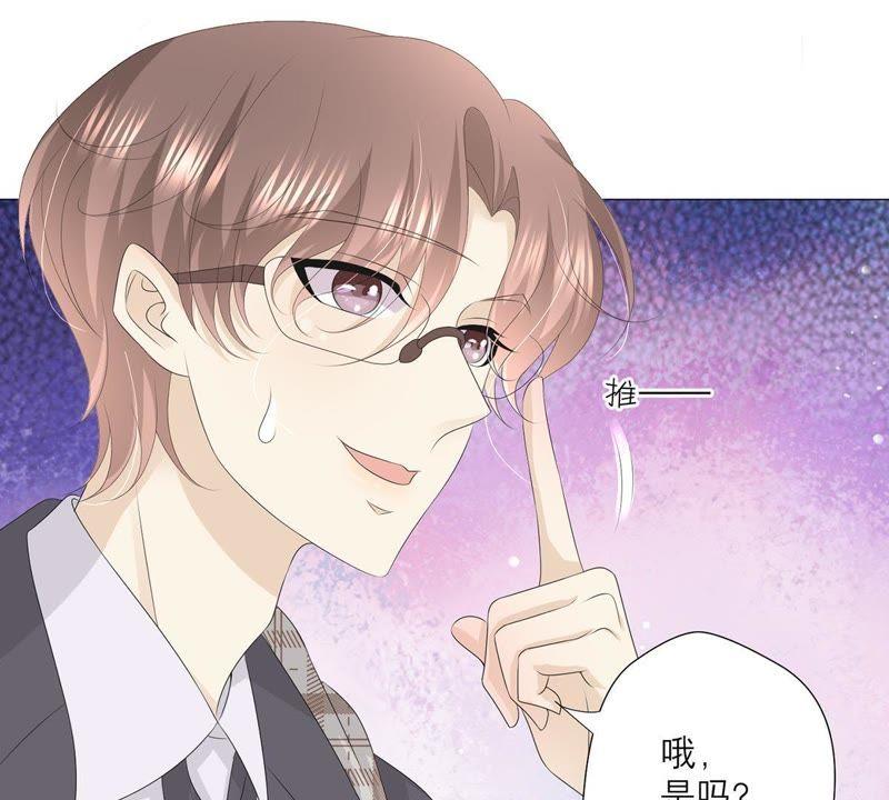 第32话暗藏的危机浮现-繁星坠落的食光-深海有光（第15张）