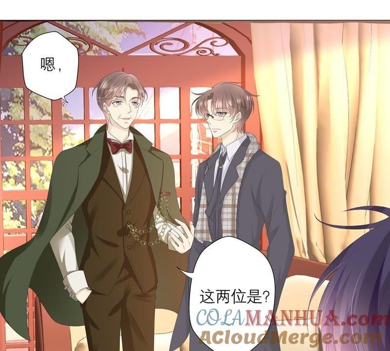 第33话怎么会是他？！-繁星坠落的食光-深海有光（第19张）