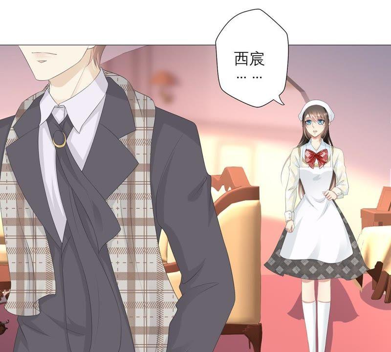 第34话你这是在提醒我吗？-繁星坠落的食光-深海有光（第15张）