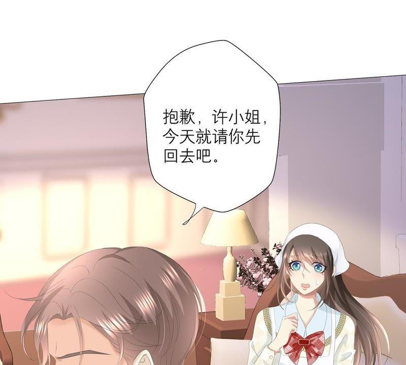 第34话你这是在提醒我吗？-繁星坠落的食光-深海有光（第8张）