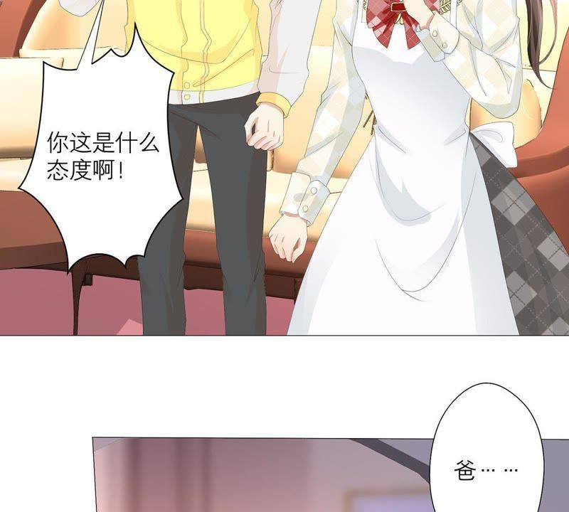 第34话你这是在提醒我吗？-繁星坠落的食光-深海有光（第11张）