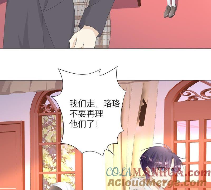 第34话你这是在提醒我吗？-繁星坠落的食光-深海有光（第16张）