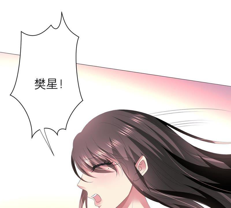 第35话再次遇袭-繁星坠落的食光-深海有光（第9张）